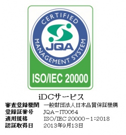 iso20000